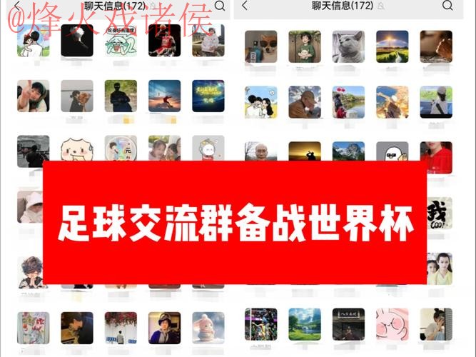 世界杯外围APP热门