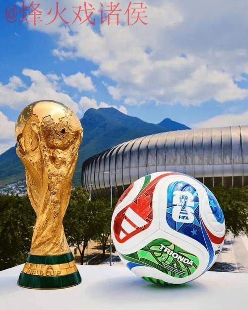 2026世界杯买球最新地址最佳