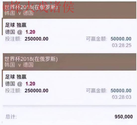 世界杯投注APP最新网址