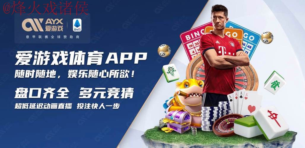 世界杯买球APP入口地址 世界杯买球APP入口地址